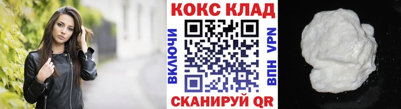 Наркошоп купить Амфетамин МЕФ Бошки Шишки Зеленогорск