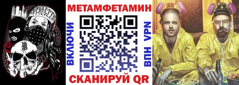 Купить закладки Зеленогорск Амфетамин Premium