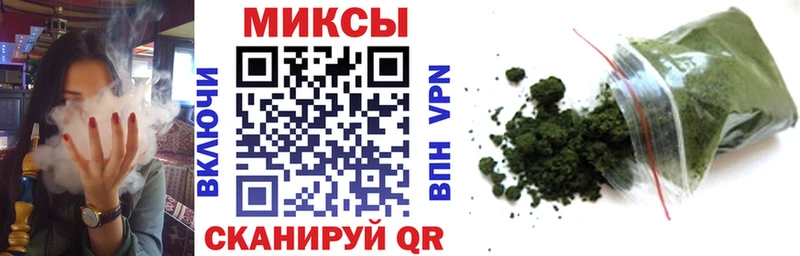 Бутират BDO  Купить закладки  Зеленогорск 