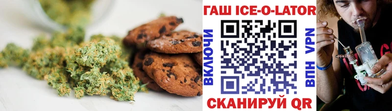Купить где  Зеленогорск  Cannafood конопля 