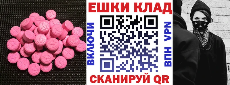 Купить закладки  Зеленогорск  ЭКСТАЗИ Cube 