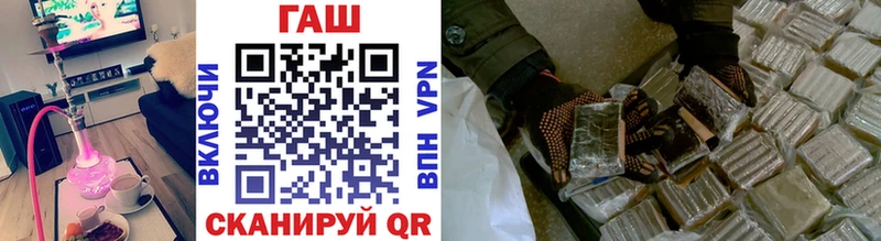 Купить  Зеленогорск  ГАШИШ индика сатива 