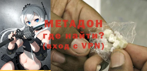 дистиллят марихуана Наволоки