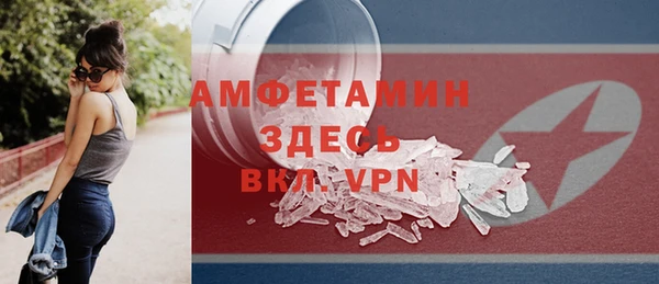 гашишное масло Губаха