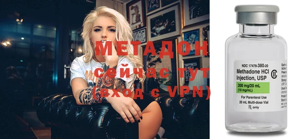 кристаллы Михайлов