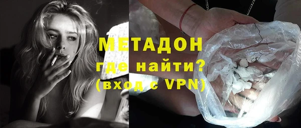 дистиллят марихуана Наволоки