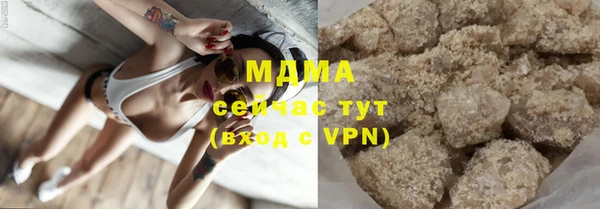 бутик Навашино