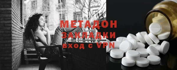 кристаллы Михайлов