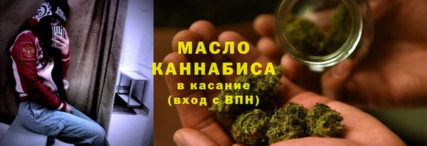 альфа пвп Дедовск