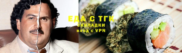 дистиллят марихуана Наволоки