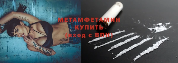 бутик Навашино