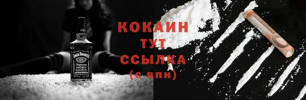 героин Дегтярск