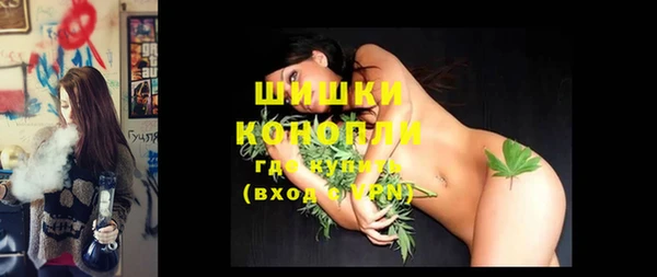 бутик Навашино