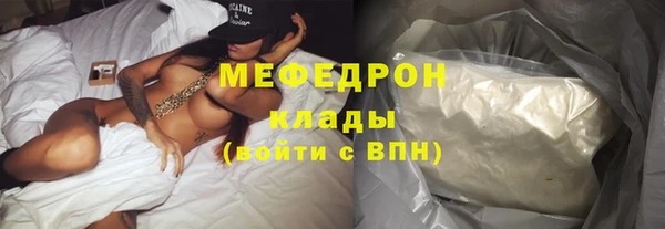 кристаллы Михайлов
