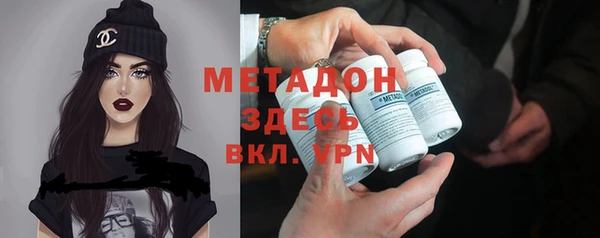 героин Дегтярск