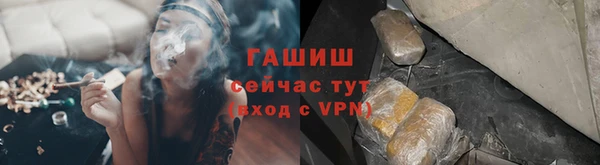 кристаллы Михайлов