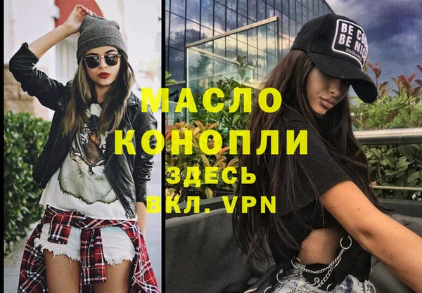 экстази Грязи