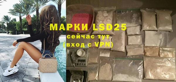 гашишное масло Губаха