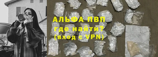 экстази Грязи
