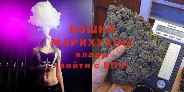 бутик Навашино