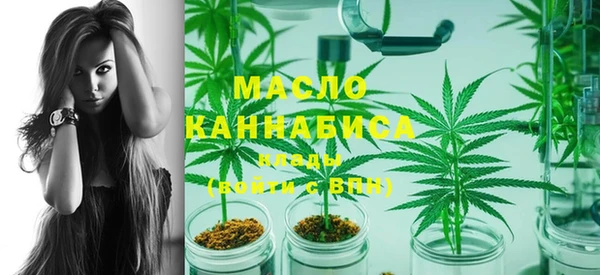 дистиллят марихуана Наволоки