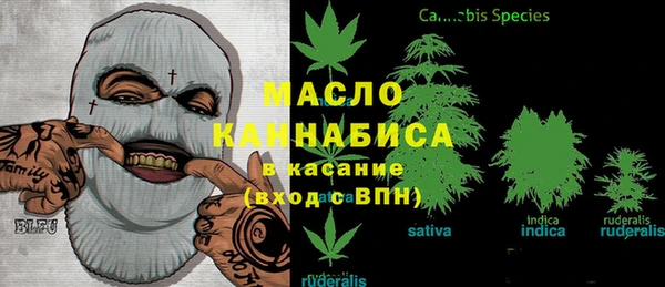 экстази Грязи