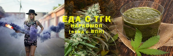 дистиллят марихуана Наволоки