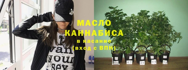 альфа пвп Дедовск