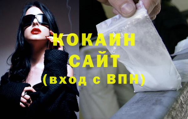 бутик Навашино