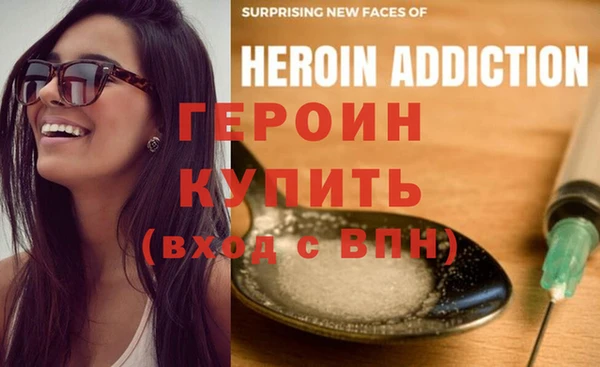 гашишное масло Губаха