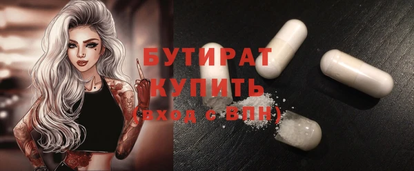 дистиллят марихуана Наволоки