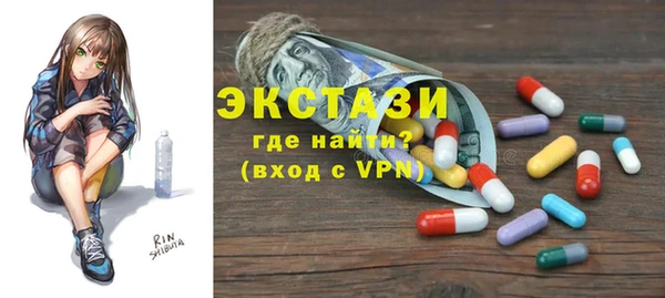 бутик Навашино