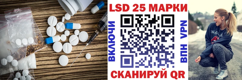 ЛСД экстази кислота  Купить  Зеленогорск 
