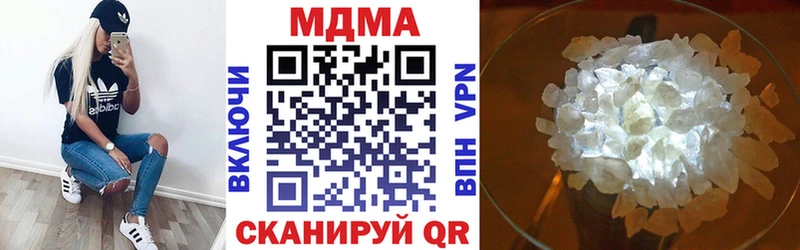 Купить где  Зеленогорск  MDMA молли 