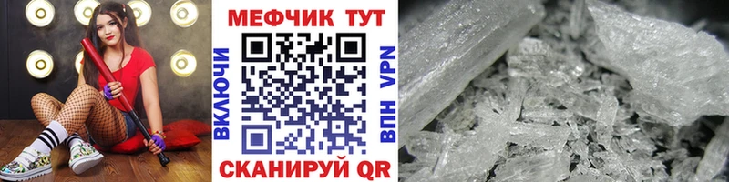 МЕФ 4 MMC  Купить  Зеленогорск 