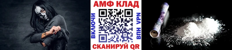 МЕТАМФЕТАМИН винт  Купить закладки  Зеленогорск 