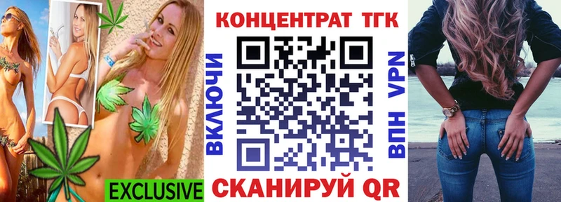 Купить  Зеленогорск  Дистиллят ТГК жижа 