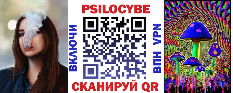 Купить где  Зеленогорск  Галлюциногенные грибы ЛСД 